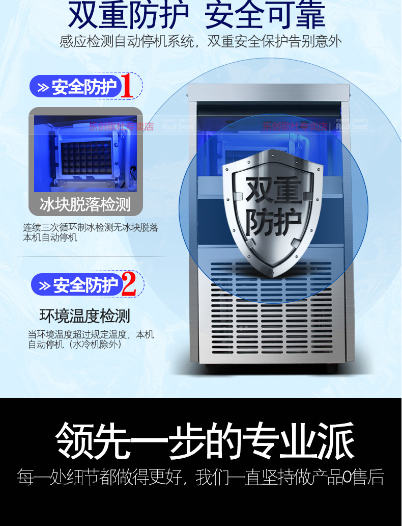 樂創(chuàng)商用制冰機全自動方塊冰機冰顆奶茶店酒吧KTV大型制冰機