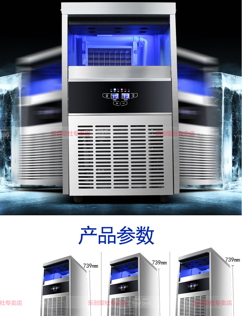 樂創(chuàng)商用制冰機全自動方塊冰機冰顆奶茶店酒吧KTV大型制冰機