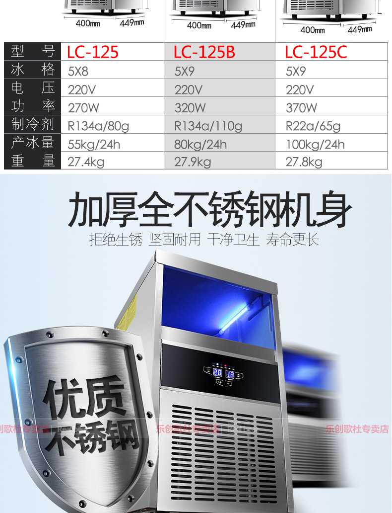 樂創(chuàng)商用制冰機全自動方塊冰機冰顆奶茶店酒吧KTV大型制冰機