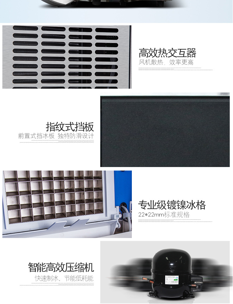 樂創(chuàng)商用制冰機全自動方塊冰機冰顆奶茶店酒吧KTV大型制冰機