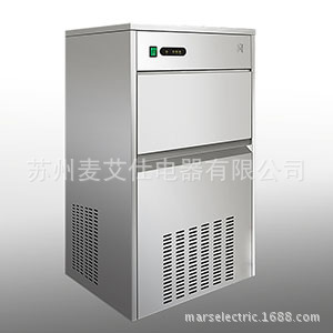 MARS 商用制冰機(jī) 方塊冰 IM-25A(S)
