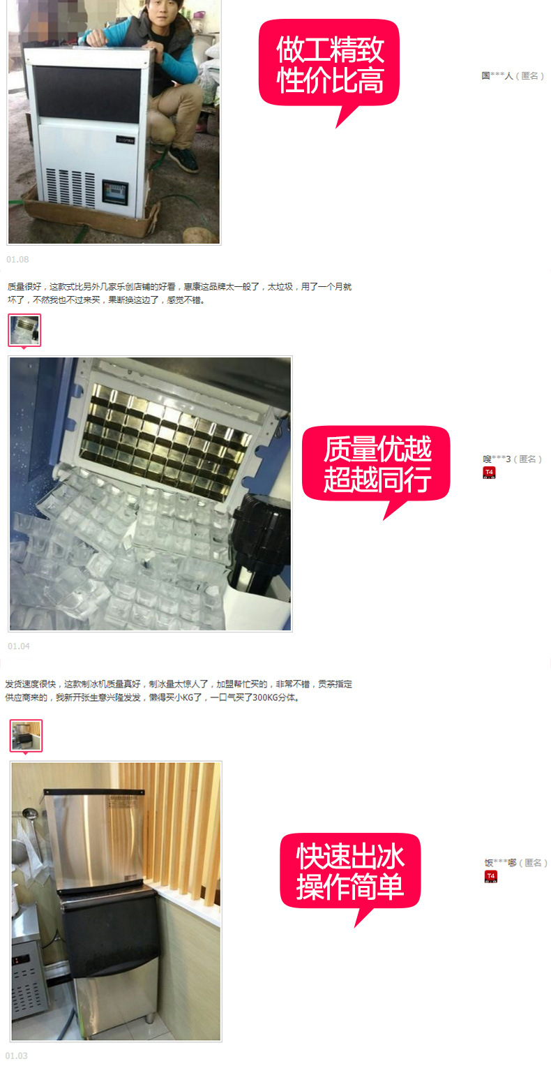 樂創(chuàng)商用制冰機(jī)奶茶店酒吧全自動制冰機(jī)55kg/80kg公斤方塊冰家用