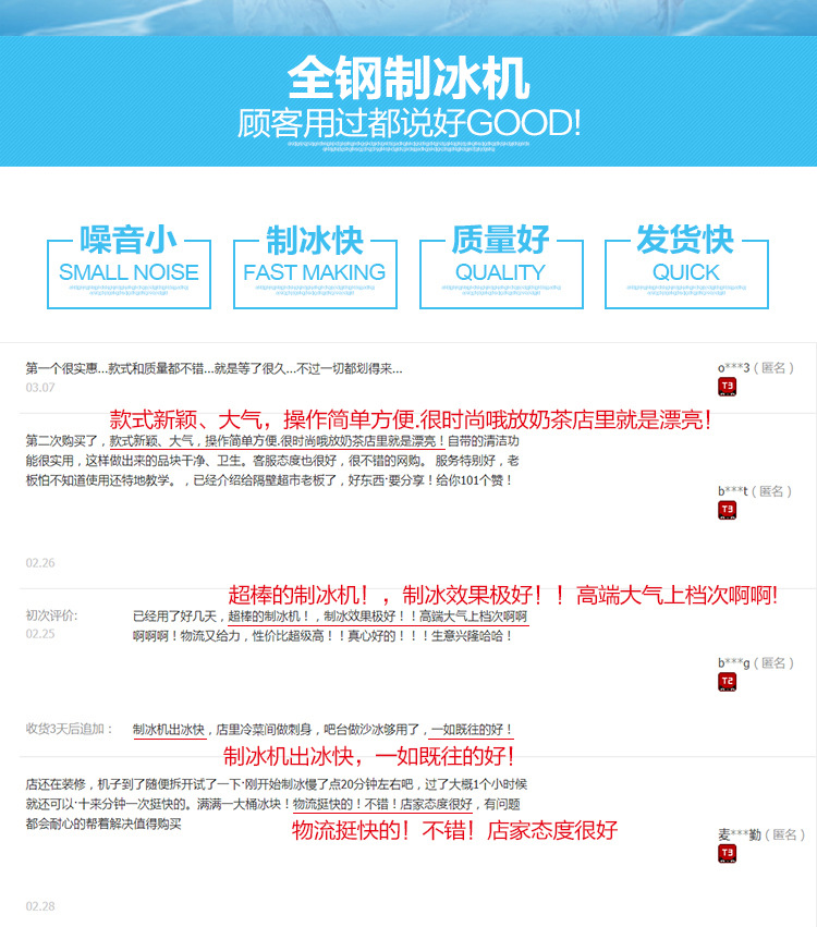 樂創(chuàng)商用制冰機(jī)奶茶店酒吧全自動制冰機(jī)55kg/80kg公斤方塊冰家用