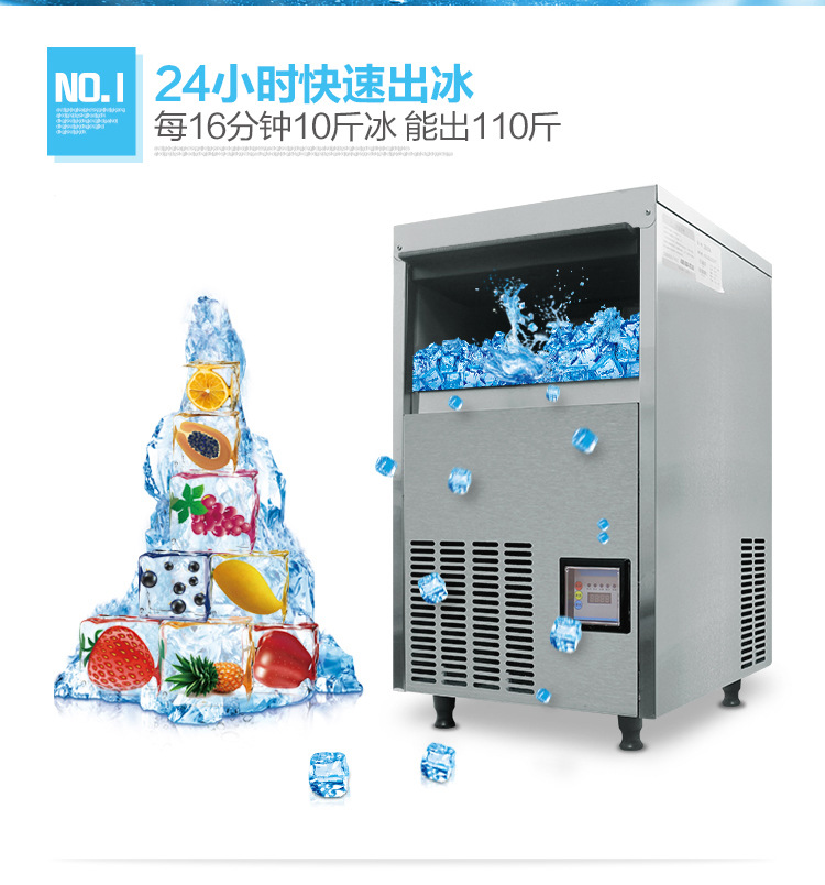樂創(chuàng)商用制冰機(jī)奶茶店酒吧全自動制冰機(jī)55kg/80kg公斤方塊冰家用