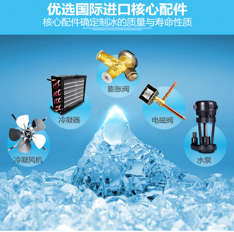 樂創(chuàng)商用制冰機(jī)奶茶店酒吧全自動制冰機(jī)55kg/80kg公斤方塊冰家用