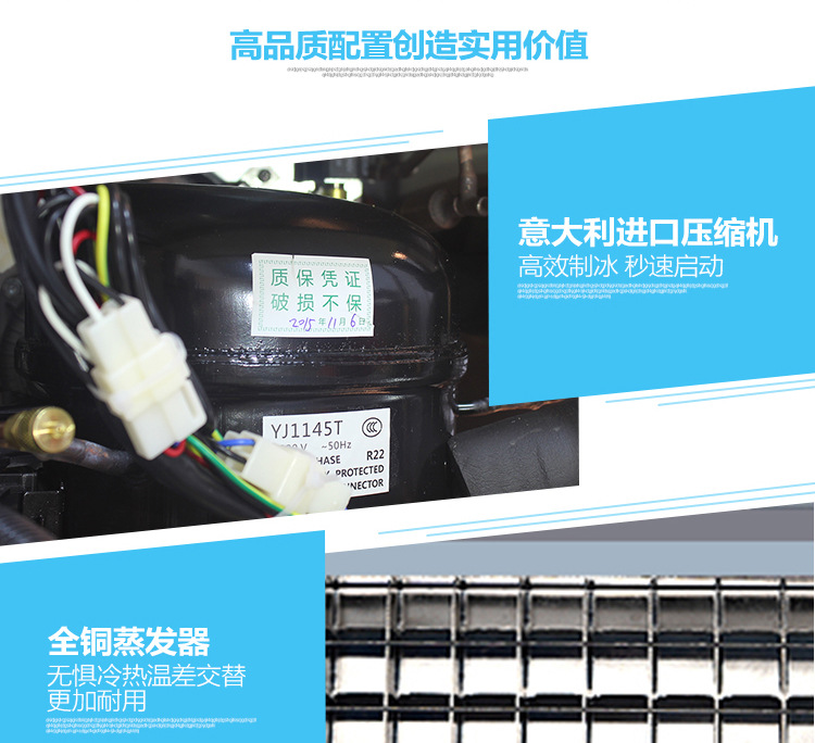 樂創(chuàng)商用制冰機(jī)奶茶店酒吧全自動制冰機(jī)55kg/80kg公斤方塊冰家用
