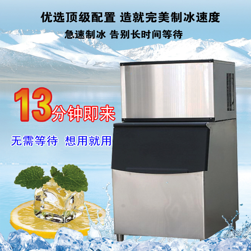 工廠直銷制冰設(shè)備制冰機(jī)商用 方塊冰酒吧用品 奶茶店制冰設(shè)備54kg