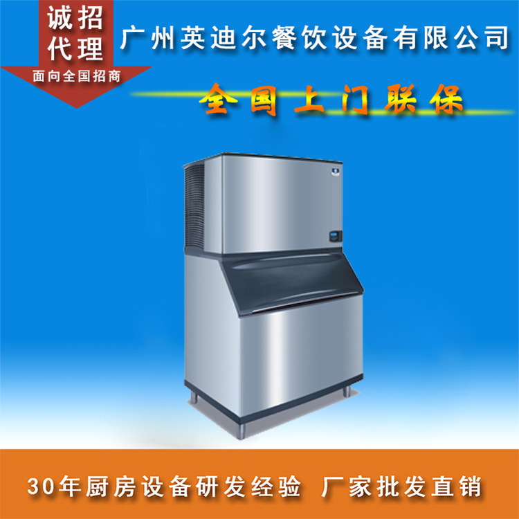 供應(yīng)正品萬利多ID1802A智能抑菌商用制冰機 836KG/24H方/半塊冰