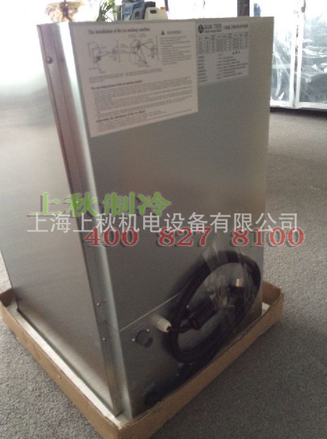促銷 三泰重工S165A/W制冰機(jī) 商用制冰機(jī) 包安裝上海 60kg方塊冰