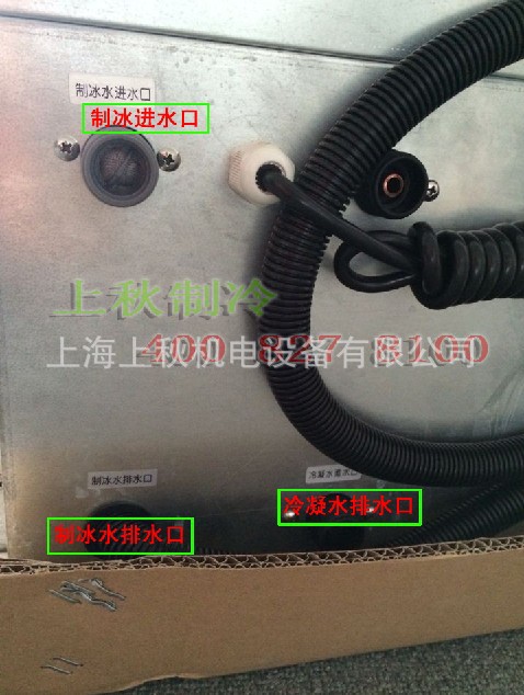 促銷 三泰重工S165A/W制冰機(jī) 商用制冰機(jī) 包安裝上海 60kg方塊冰