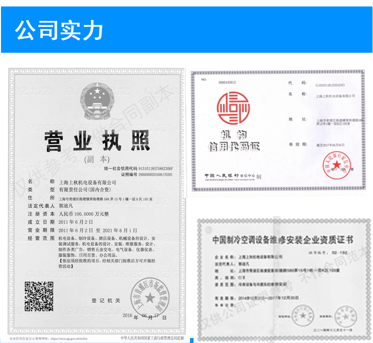 促銷 三泰重工S165A/W制冰機(jī) 商用制冰機(jī) 包安裝上海 60kg方塊冰