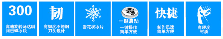 上?？剖終S-180B商用制冰機(jī)水流方塊冰造冰機(jī)