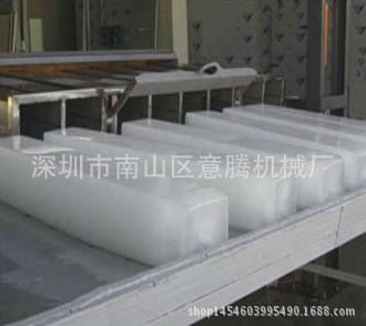 廠家供應(yīng)鹽水工業(yè)小型塊冰制冰機(jī) 高效節(jié)能環(huán)保商用工業(yè)冰磚機(jī)