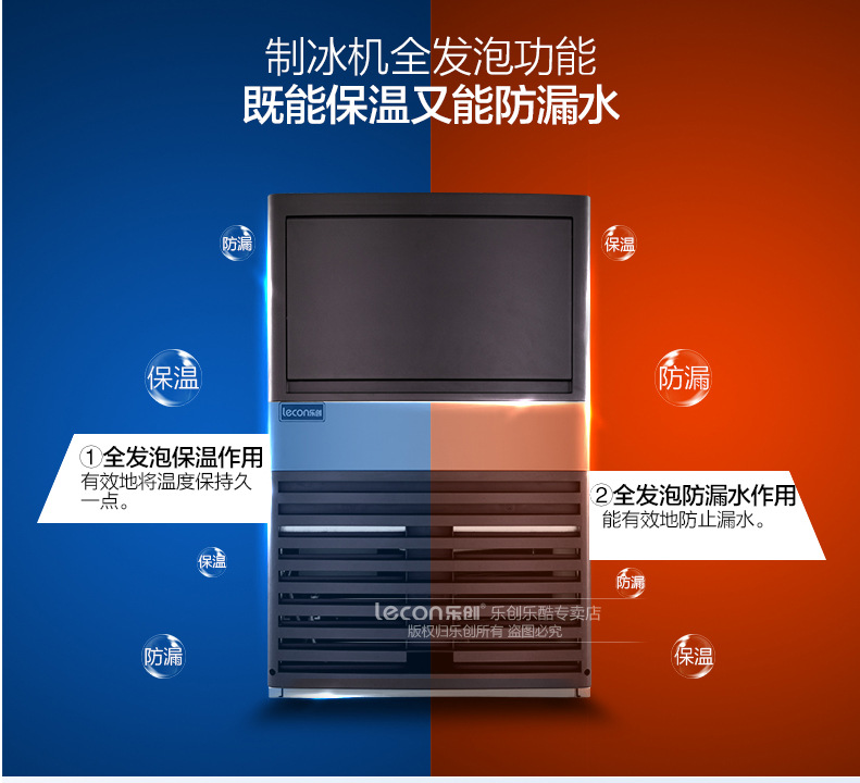 樂創(chuàng)商用制冰機奶茶店全自動制冰機方塊冰小型60/80kg公斤 包郵