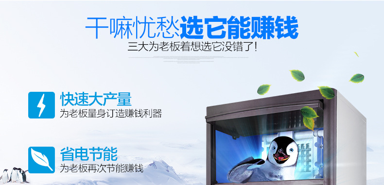 樂創(chuàng)商用制冰機奶茶店全自動制冰機方塊冰小型60/80kg公斤 包郵