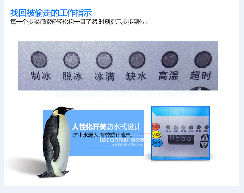 樂創(chuàng)商用制冰機奶茶店全自動制冰機方塊冰小型60/80kg公斤 包郵