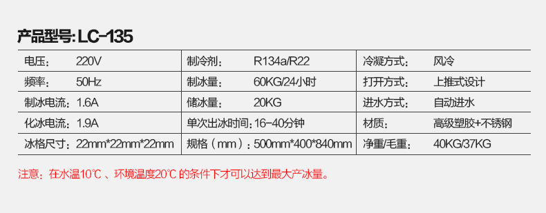 樂創(chuàng)商用制冰機奶茶店全自動制冰機方塊冰小型60/80kg公斤 包郵