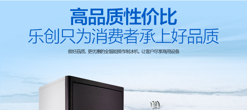 樂創(chuàng)商用制冰機奶茶店全自動制冰機方塊冰小型60/80kg公斤 包郵