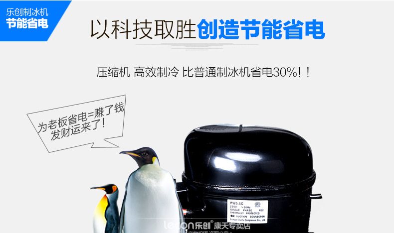 樂創(chuàng)商用制冰機奶茶店全自動制冰機方塊冰小型60/80kg公斤 包郵