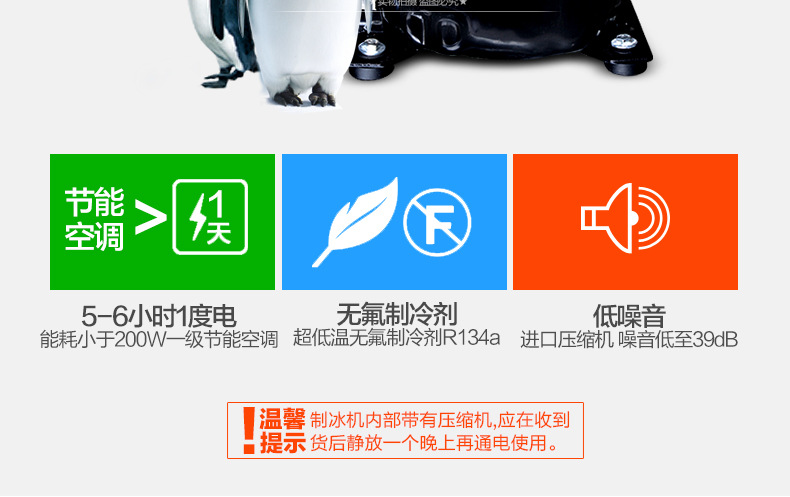 樂創(chuàng)商用制冰機奶茶店全自動制冰機方塊冰小型60/80kg公斤 包郵