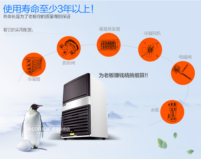 樂創(chuàng)商用制冰機奶茶店全自動制冰機方塊冰小型60/80kg公斤 包郵