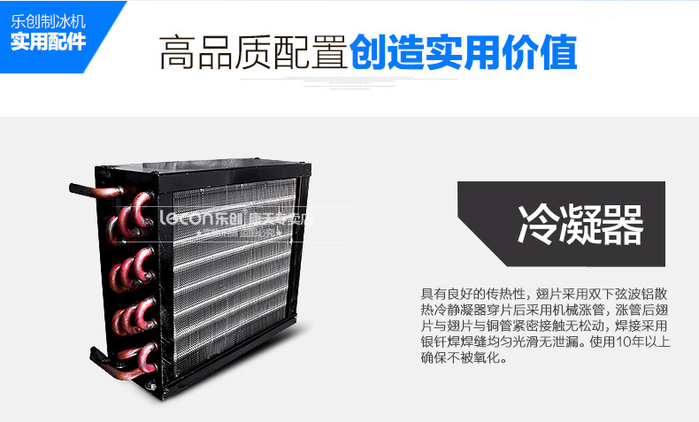 樂創(chuàng)商用制冰機奶茶店全自動制冰機方塊冰小型60/80kg公斤 包郵