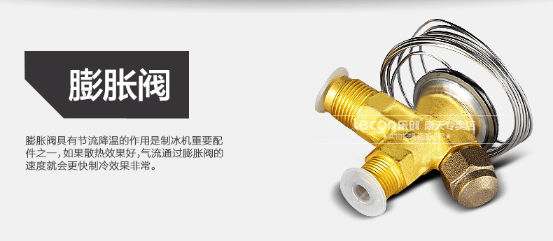 樂創(chuàng)商用制冰機奶茶店全自動制冰機方塊冰小型60/80kg公斤 包郵