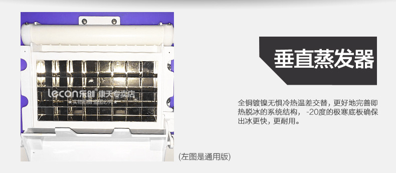樂創(chuàng)商用制冰機奶茶店全自動制冰機方塊冰小型60/80kg公斤 包郵