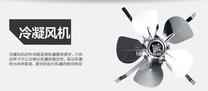 樂創(chuàng)商用制冰機奶茶店全自動制冰機方塊冰小型60/80kg公斤 包郵