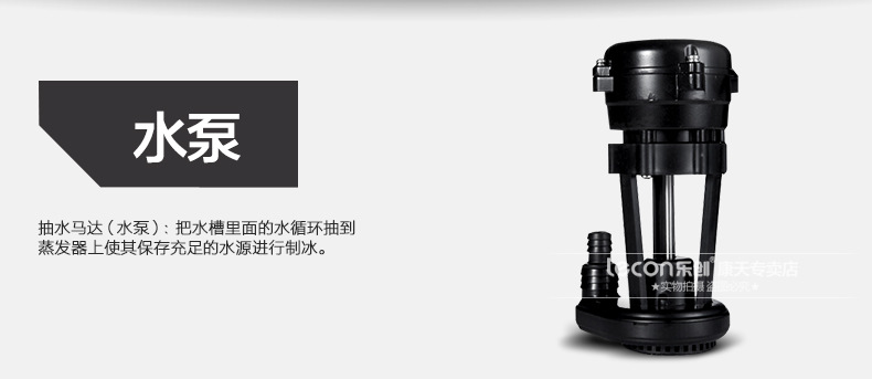 樂創(chuàng)商用制冰機奶茶店全自動制冰機方塊冰小型60/80kg公斤 包郵