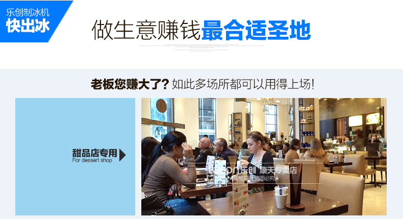 樂創(chuàng)商用制冰機奶茶店全自動制冰機方塊冰小型60/80kg公斤 包郵