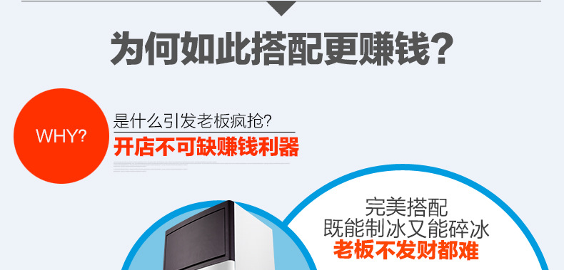 樂創(chuàng)商用制冰機奶茶店全自動制冰機方塊冰小型60/80kg公斤 包郵