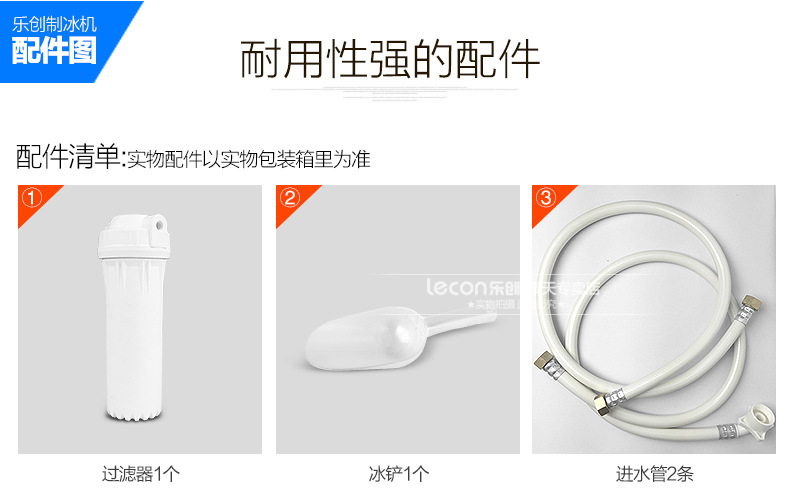 樂創(chuàng)商用制冰機奶茶店全自動制冰機方塊冰小型60/80kg公斤 包郵