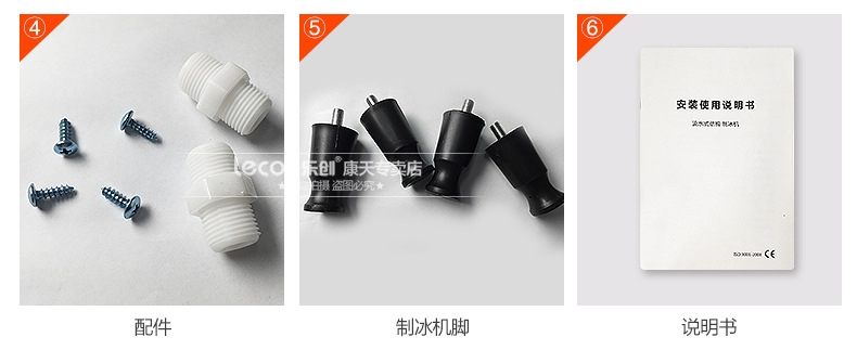 樂創(chuàng)商用制冰機奶茶店全自動制冰機方塊冰小型60/80kg公斤 包郵