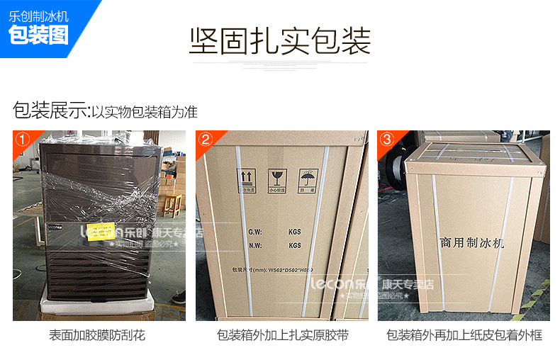 樂創(chuàng)商用制冰機奶茶店全自動制冰機方塊冰小型60/80kg公斤 包郵