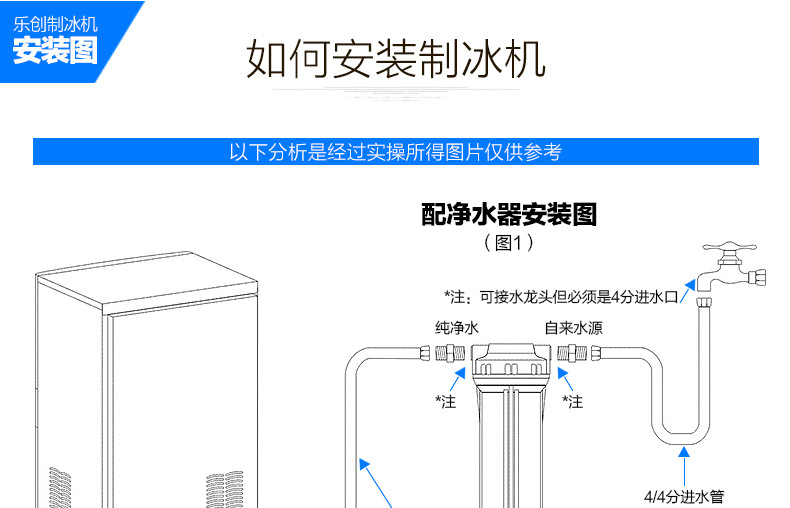 樂創(chuàng)商用制冰機奶茶店全自動制冰機方塊冰小型60/80kg公斤 包郵