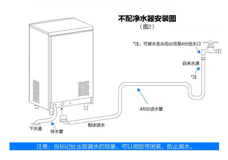 樂創(chuàng)商用制冰機奶茶店全自動制冰機方塊冰小型60/80kg公斤 包郵