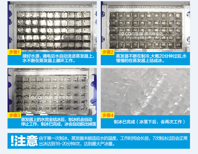 樂創(chuàng)商用制冰機奶茶店全自動制冰機方塊冰小型60/80kg公斤 包郵