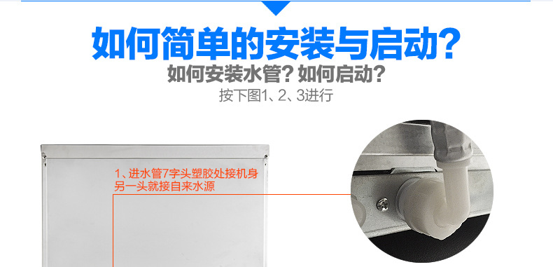 樂創(chuàng)商用制冰機奶茶店全自動制冰機方塊冰小型60/80kg公斤 包郵