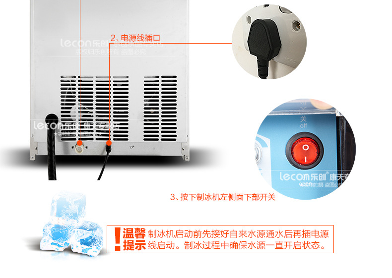 樂創(chuàng)商用制冰機奶茶店全自動制冰機方塊冰小型60/80kg公斤 包郵