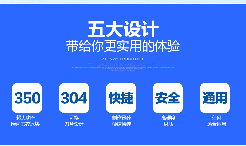 不銹鋼商用碎冰機刨冰機家用冷凍食品設(shè)備正品偉豐WF-A109