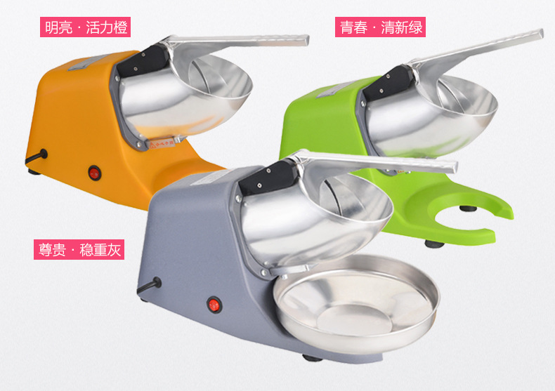 不銹鋼商用碎冰機刨冰機家用冷凍食品設(shè)備正品偉豐WF-A109
