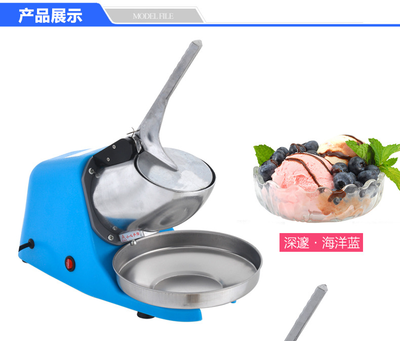 不銹鋼商用碎冰機刨冰機家用冷凍食品設(shè)備正品偉豐WF-A109