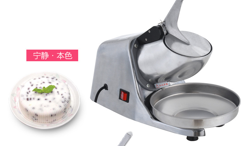 不銹鋼商用碎冰機刨冰機家用冷凍食品設(shè)備正品偉豐WF-A109