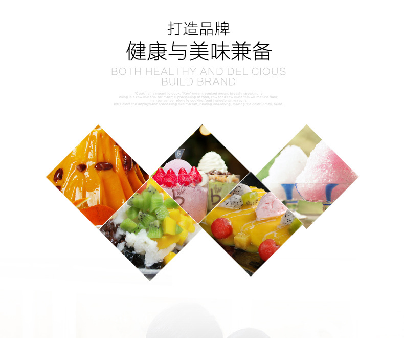 不銹鋼商用碎冰機刨冰機家用冷凍食品設(shè)備正品偉豐WF-A109