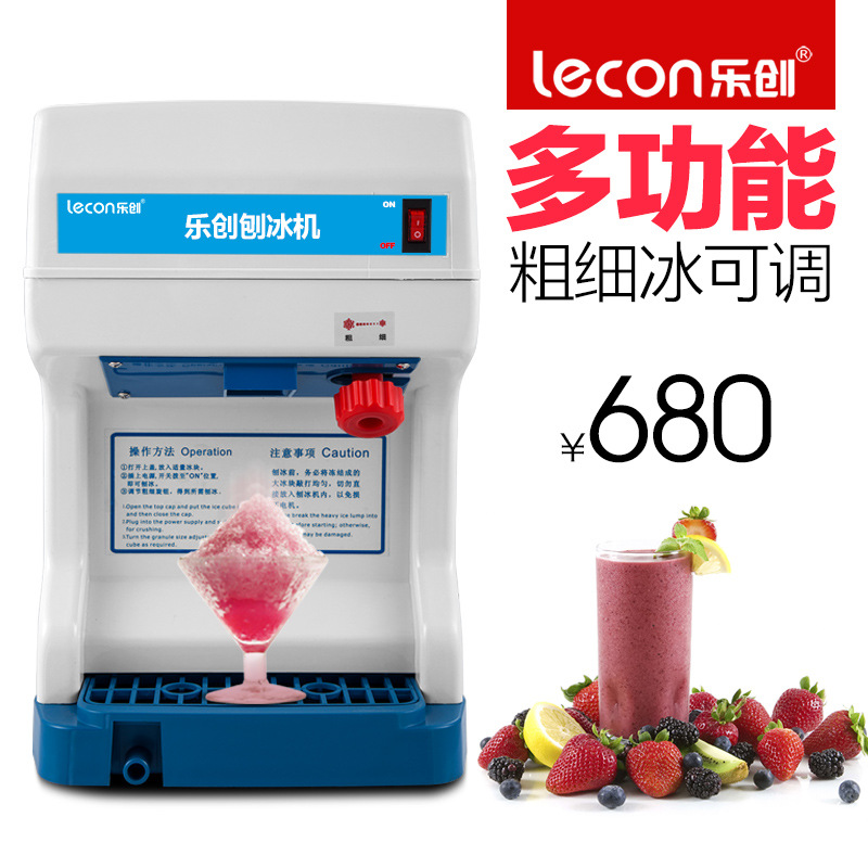 樂創(chuàng) LC-168型電動刨冰機(jī)商用電動碎冰機(jī) 全自動刨冰機(jī) 雪粒機(jī)