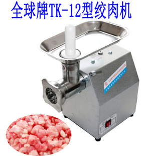 正品宏達(dá)HD-10大功率8電動(dòng)碎冰機(jī) 商用家用刨冰機(jī) 雪花沙冰機(jī)