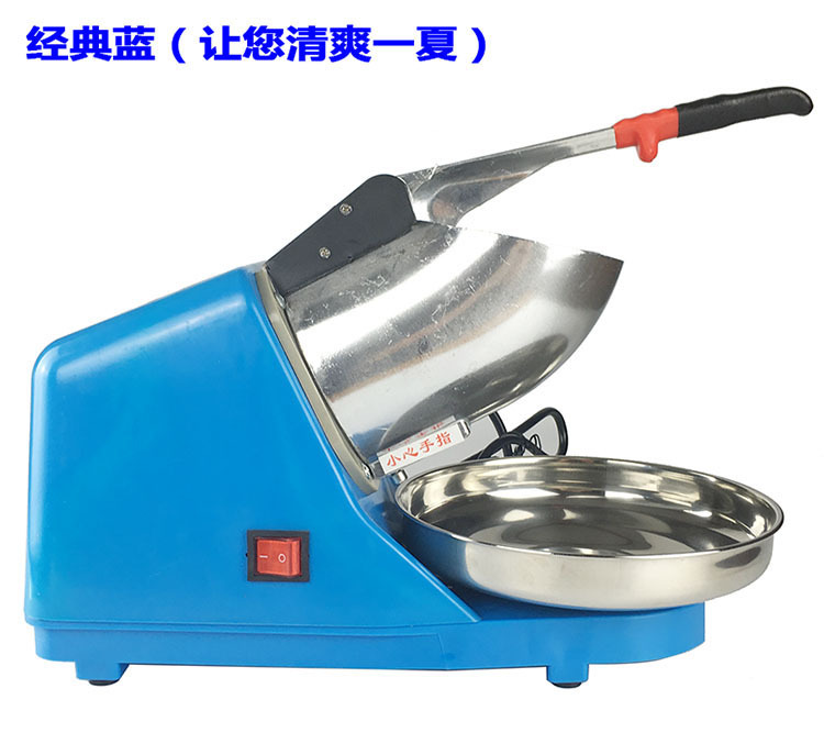 正品宏達(dá)HD-10大功率8電動(dòng)碎冰機(jī) 商用家用刨冰機(jī) 雪花沙冰機(jī)