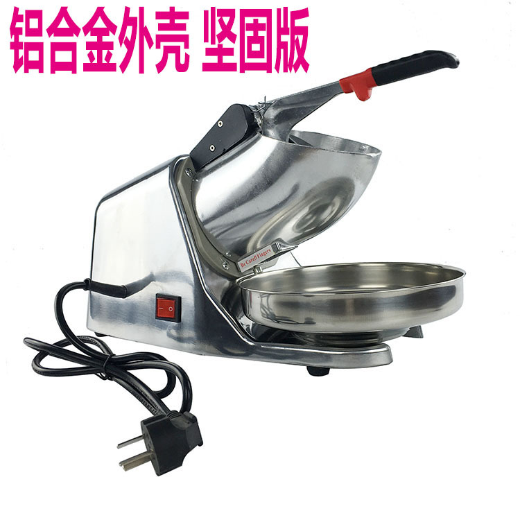 正品宏達(dá)HD-10大功率8電動(dòng)碎冰機(jī) 商用家用刨冰機(jī) 雪花沙冰機(jī)