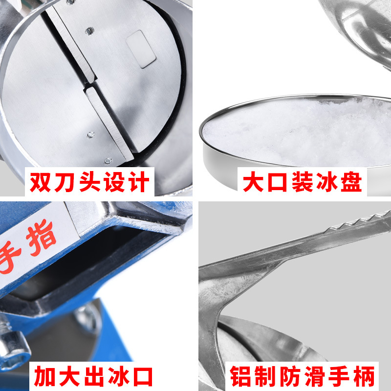 正品宏達(dá)HD-10大功率8電動(dòng)碎冰機(jī) 商用家用刨冰機(jī) 雪花沙冰機(jī)